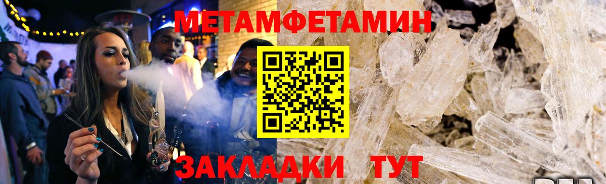 Елабуга  АМФ Premium  МЕГА сайт  Вход с VPN 