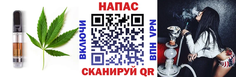 Cannafood марихуана купить наркотик Елабуга