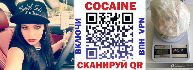 COCAIN Эквадор  купить  цена  Елабуга 