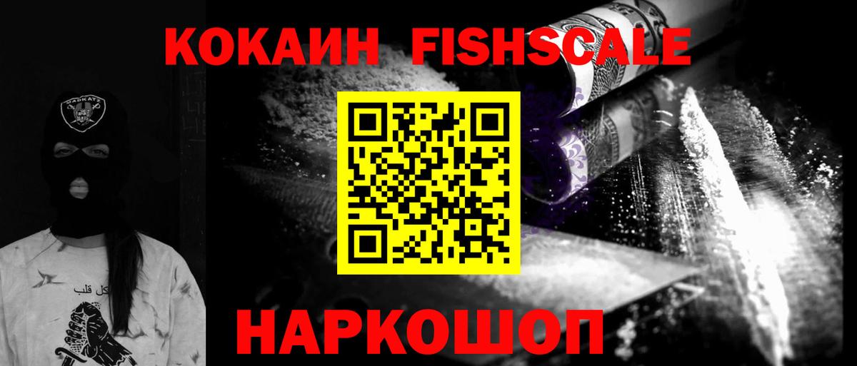Елабуга  КОКАИН Боливия  КОКАИН  Вход с VPN  КОКАИН Перу 