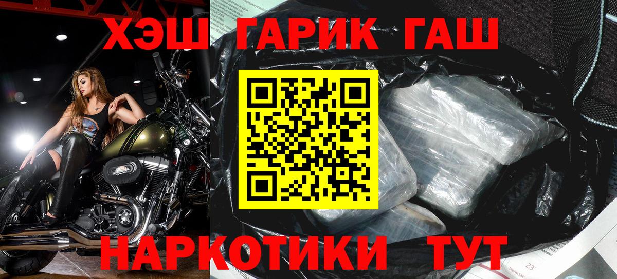 ГАШ Елабуга