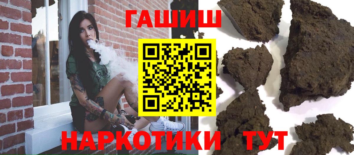 Гашиш Ice-O-Lator Елабуга