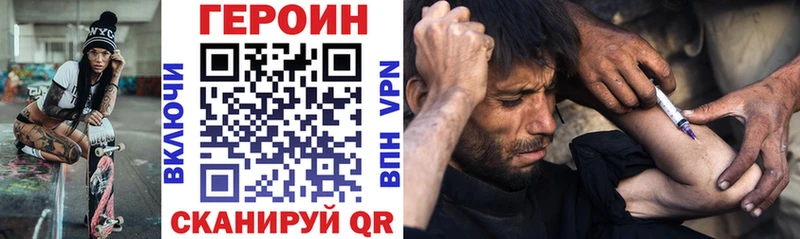 Героин белый Елабуга