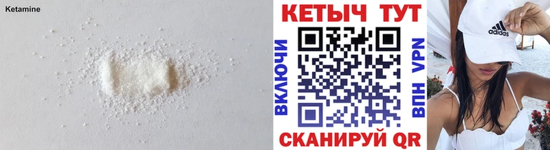 Кетамин VHQ  цены   Елабуга 