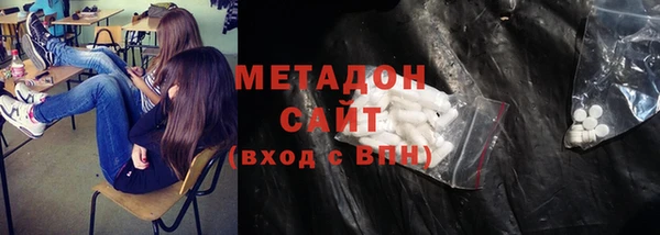 тгк Магас