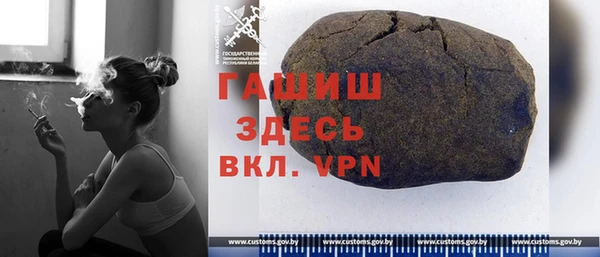 меф VHQ Магадан