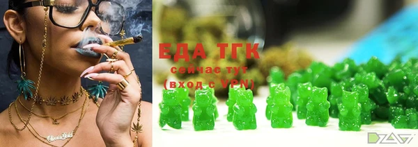 кокаин Слюдянка