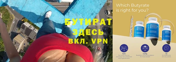 прущая мука Дмитров