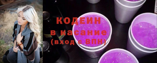 кокаин VHQ Елабуга