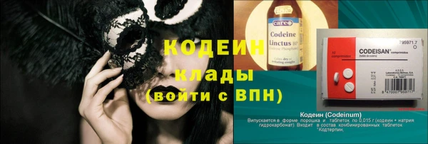 кокаин VHQ Елабуга