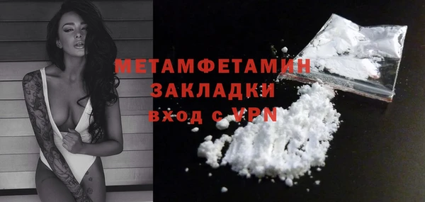 бошки Елизово