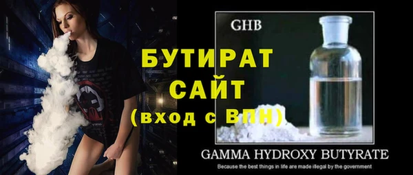 прущая мука Дмитров