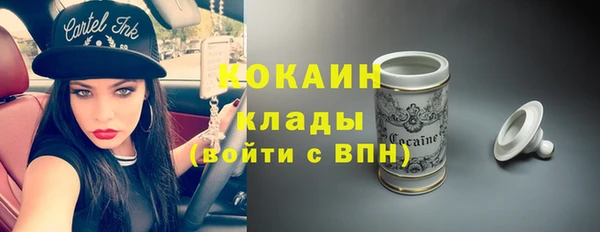 MESCALINE Снежинск