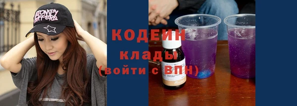 кокаин VHQ Елабуга