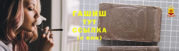 стаф Майский