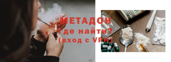соль ск Ельня