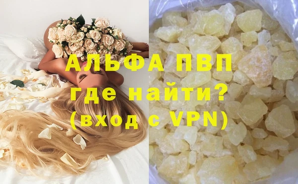 кокаин VHQ Елабуга