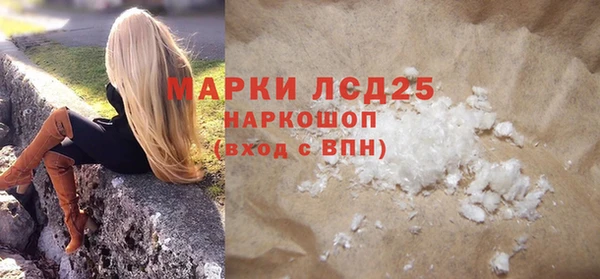 тгк Магас