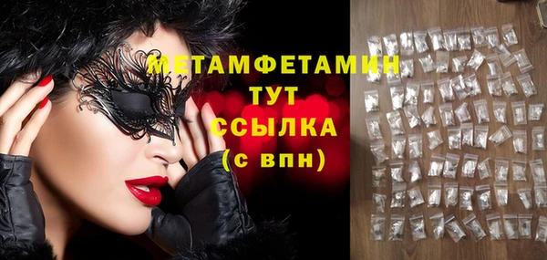 кокаин VHQ Елабуга