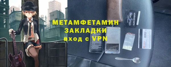 бошки Елизово
