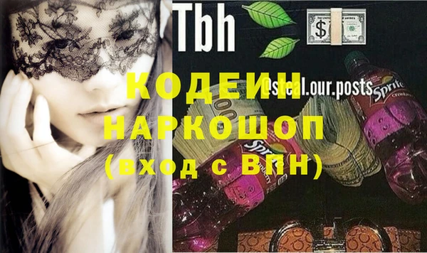 бошки Елизово