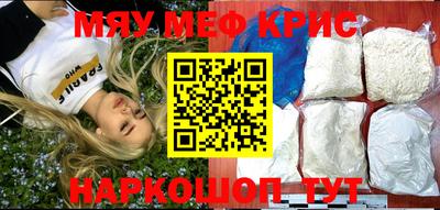 эйфоретик Бийск