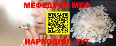 метамфетамин Берёзовский