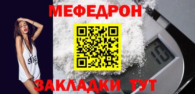метамфетамин Берёзовский