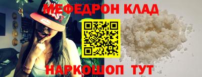 метамфетамин Берёзовский