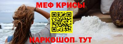 мяу мяу мука Будённовск