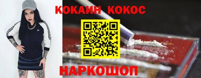 эйфоретик Бийск