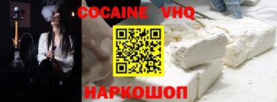 MDMA Premium VHQ Беслан