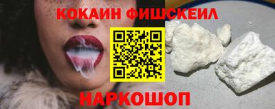 эйфоретик Бийск