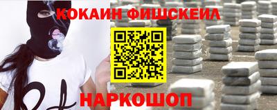 эйфоретик Бийск