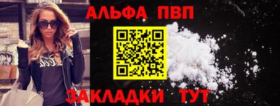 СК Азнакаево