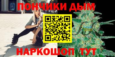 эйфоретик Бийск