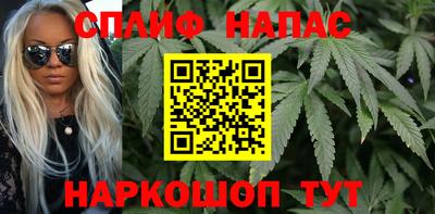 эйфоретик Бийск