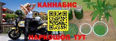 эйфоретик Бийск