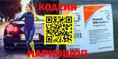 мяу мяу мука Будённовск