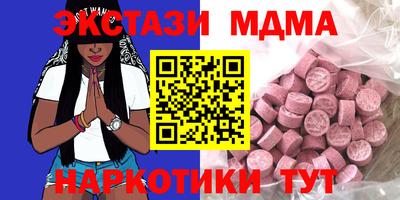 MDMA Premium VHQ Беслан