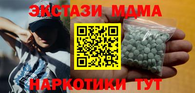 метамфетамин Берёзовский