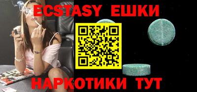 мяу мяу мука Будённовск