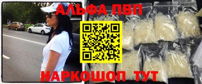 метамфетамин Берёзовский