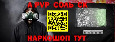 метамфетамин Берёзовский