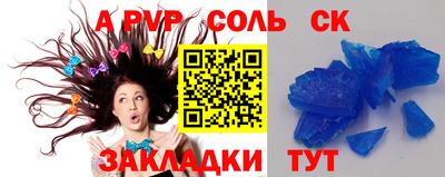 метамфетамин Берёзовский