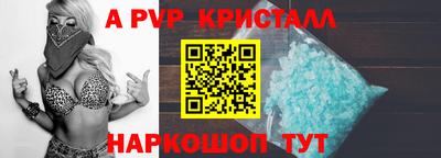 метамфетамин Берёзовский