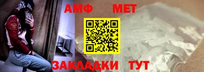 амф Бузулук