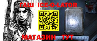 эйфоретик Бийск