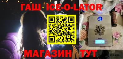 эйфоретик Бийск