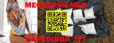 эйфоретик Бийск